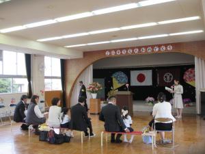 入園式