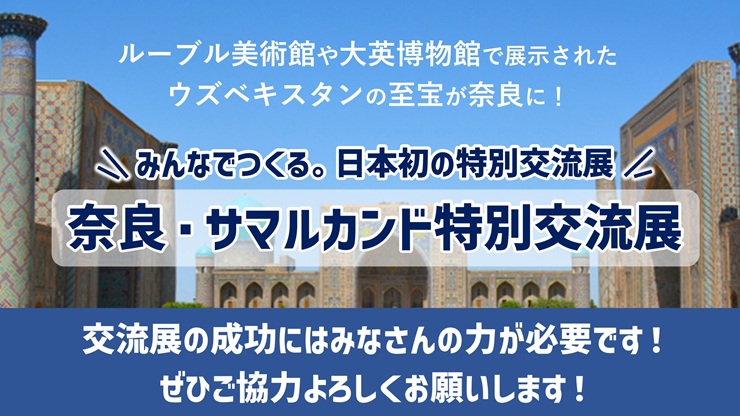 トップ画像