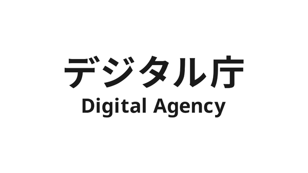 デジタル庁ロゴ