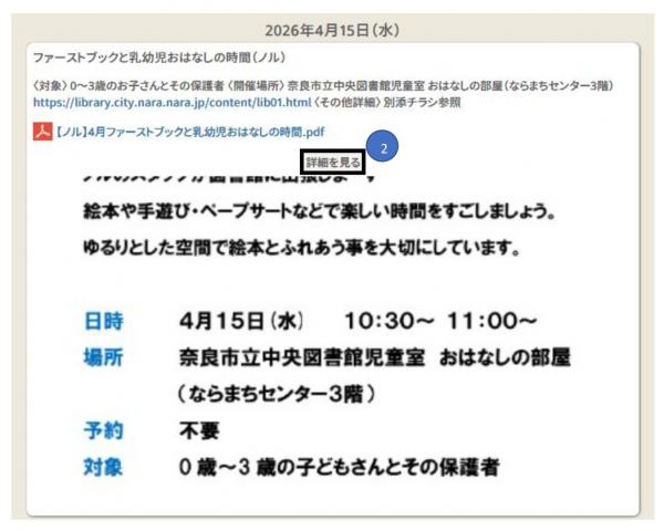 手順2