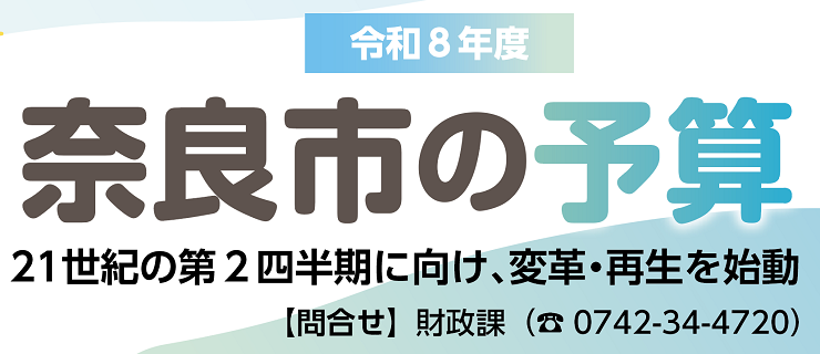 題名
