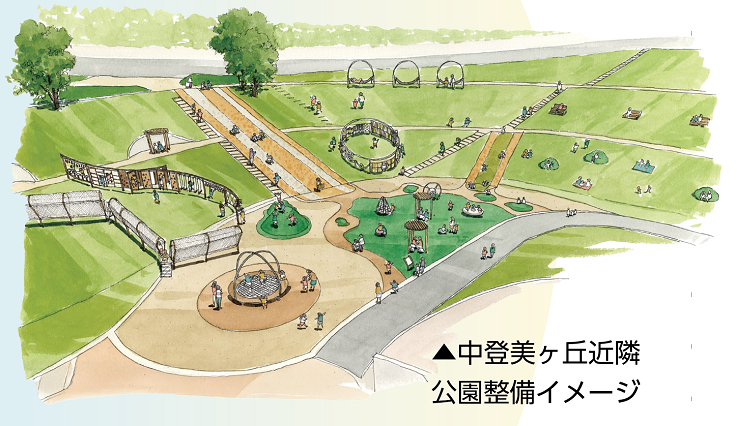 登美ヶ丘公園