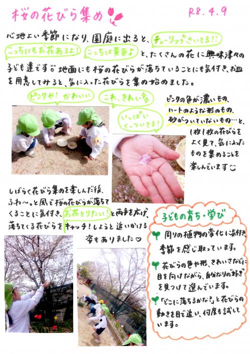 ああ