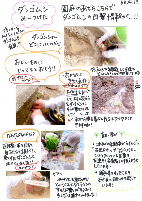 ああああ