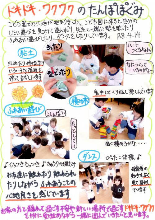 ううう