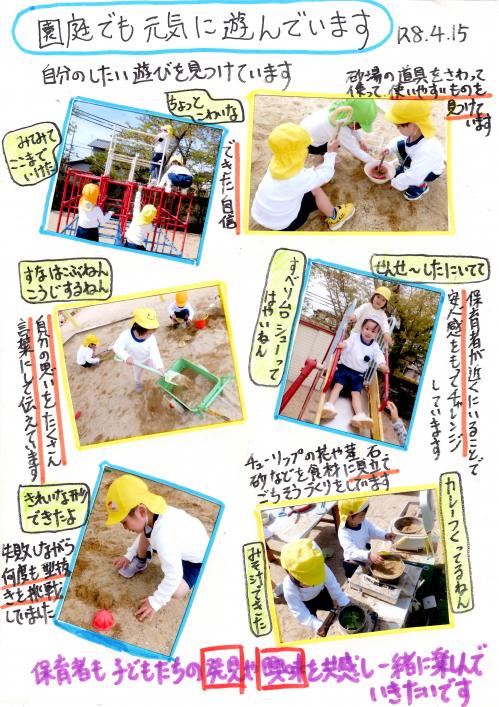 ええええ