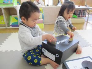 ポットン落としを楽しんでいる