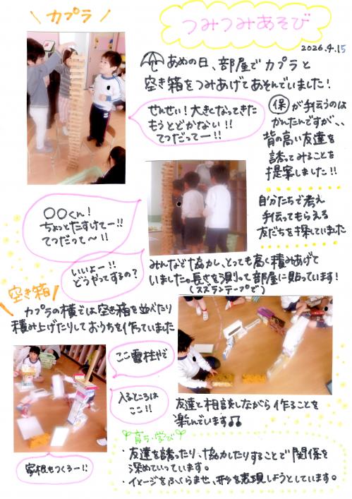 かぷら