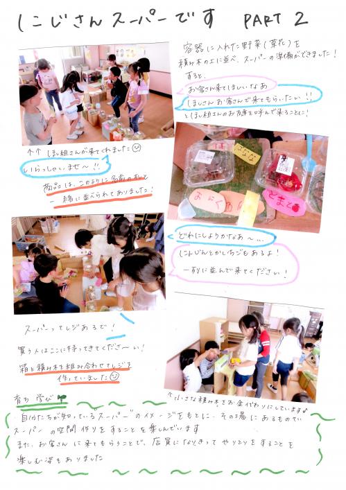 なに