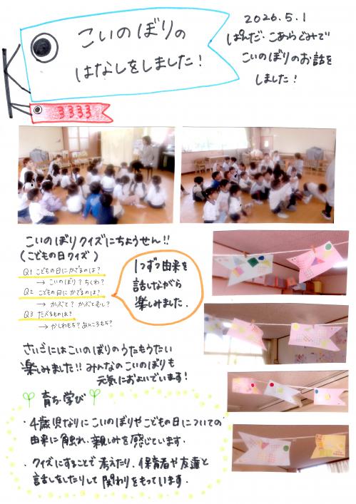 こい