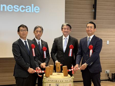 株式会社マグネスケール奈良事業所開所式