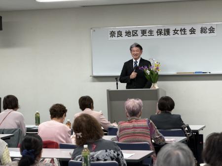 令和8年度奈良地区更生保護女性会総会