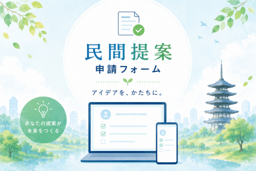 Logoフォーム