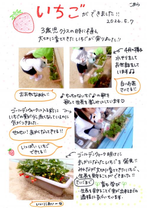 いち