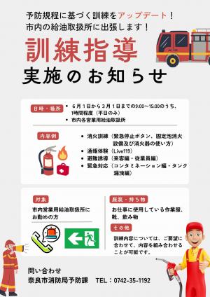 チラシ