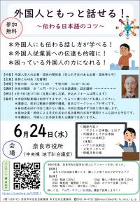 チラシ１