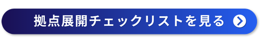 資料をダウンロード