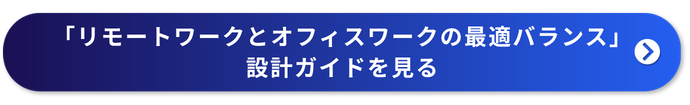 資料をダウンロード