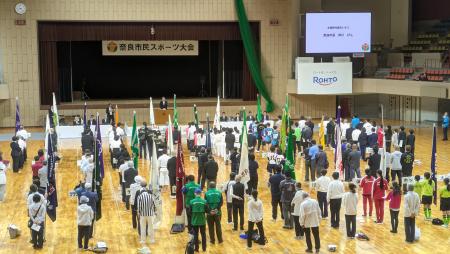 第80回奈良市民スポーツ大会春季大会総合開会式式典