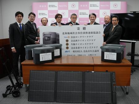 北和地域社会奉仕団体共同事業 ポータブル蓄電池贈呈式