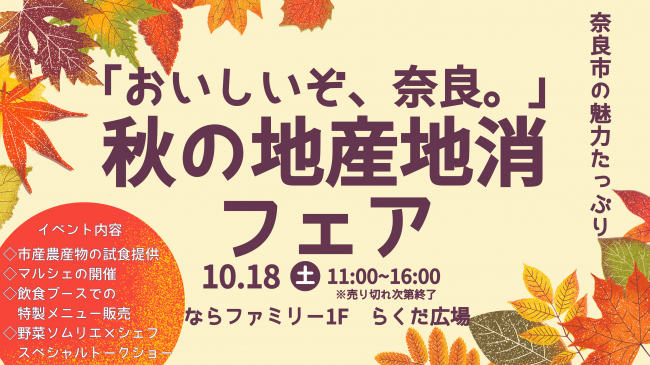 バナー