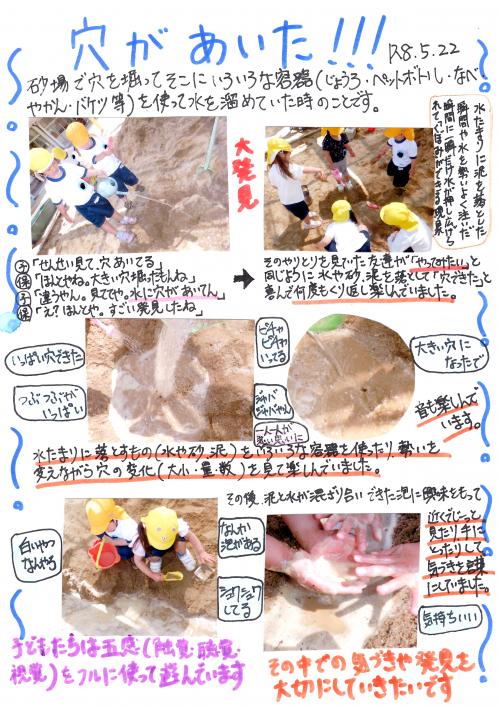 あな