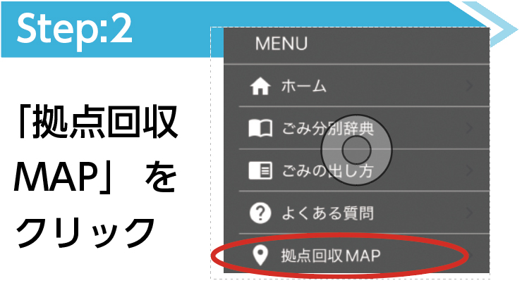 step2