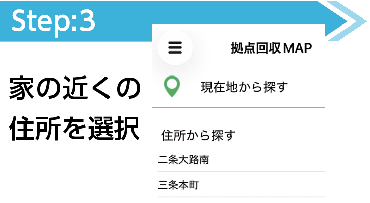 step3