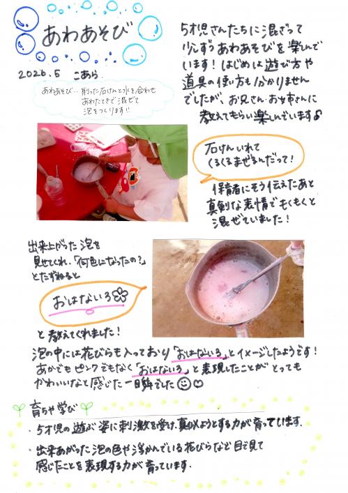 あわ