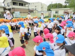 出発