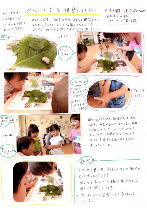 かた