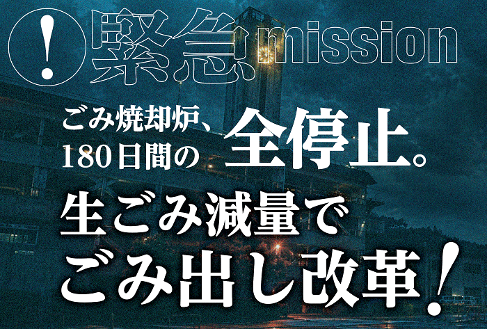 メイン写真