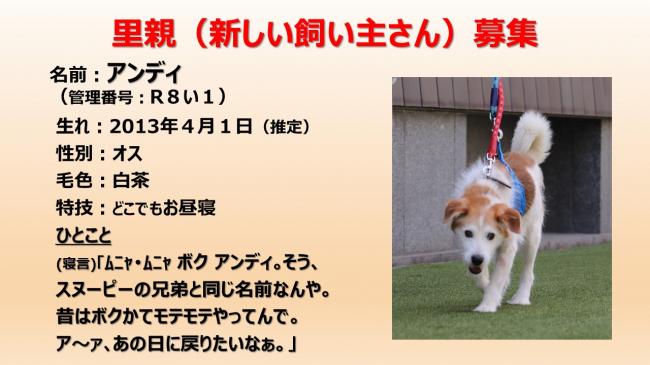 あ