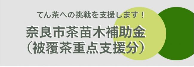 バナー