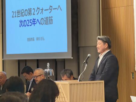 奈良ロータリークラブ例会