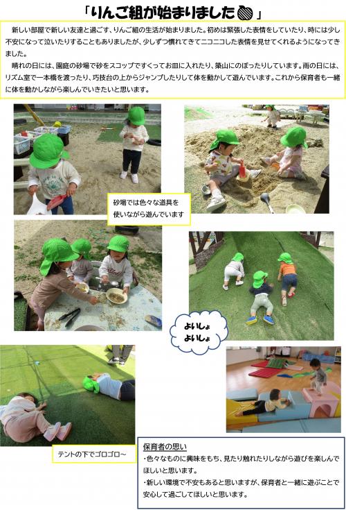 りんご