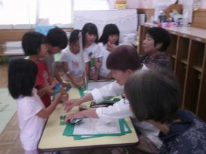 ピョンピョンカエルで遊んでいます