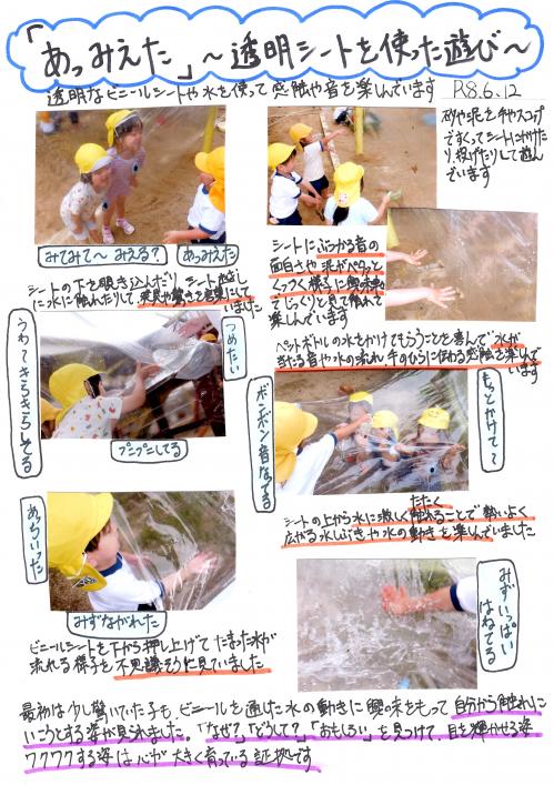 あいうえお