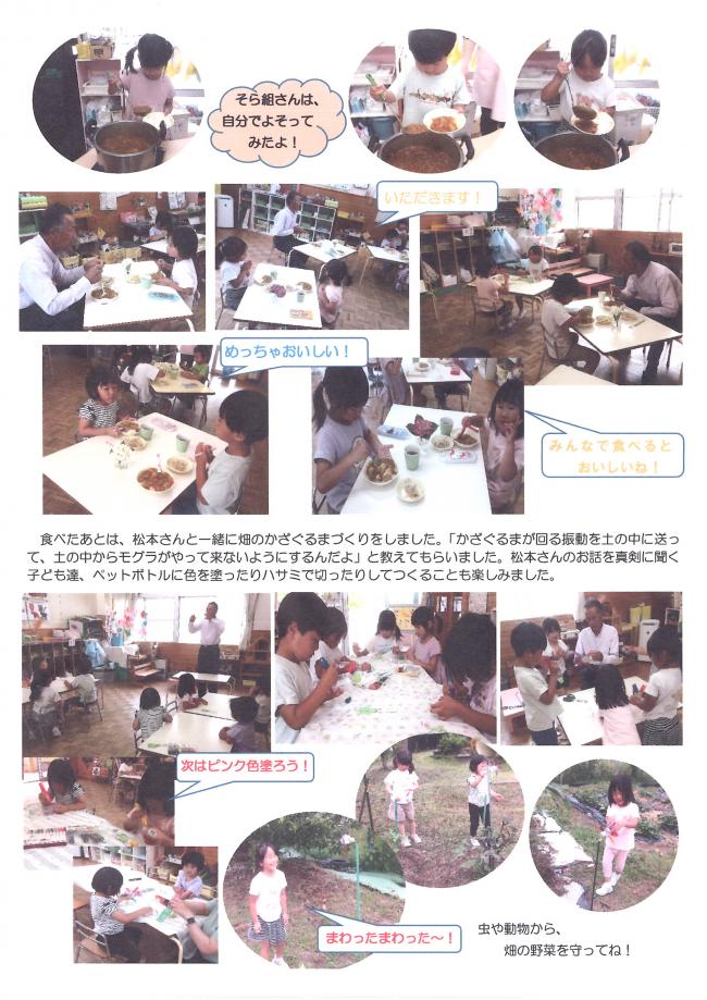 カレーを食べているところ