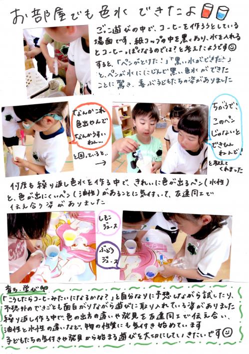 おへや