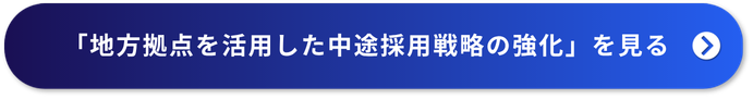 資料をダウンロード