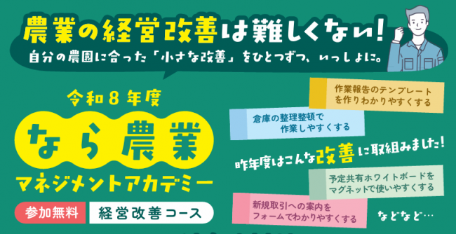バナー