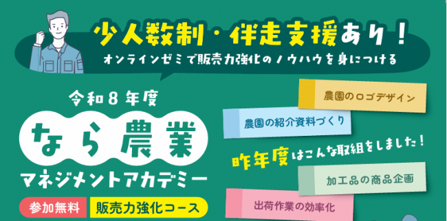 バナー