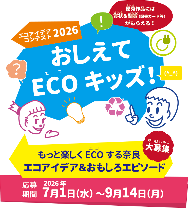 logo2026