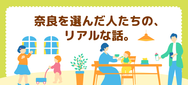 リアルな話。