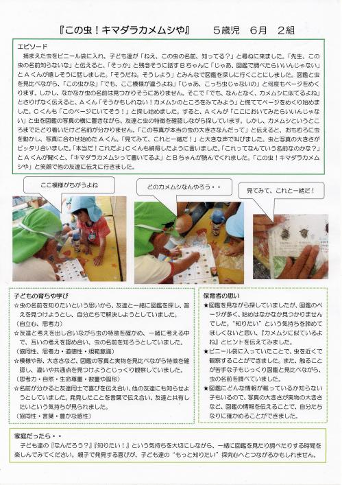 2組２期でぃあシート