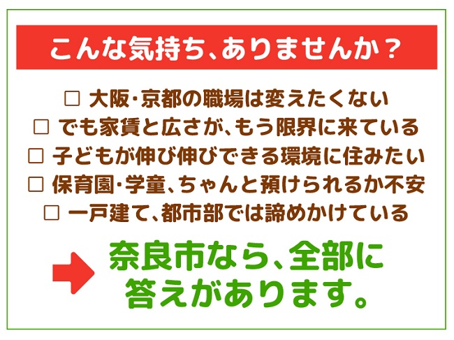 こんな気持ち、ありませんか?