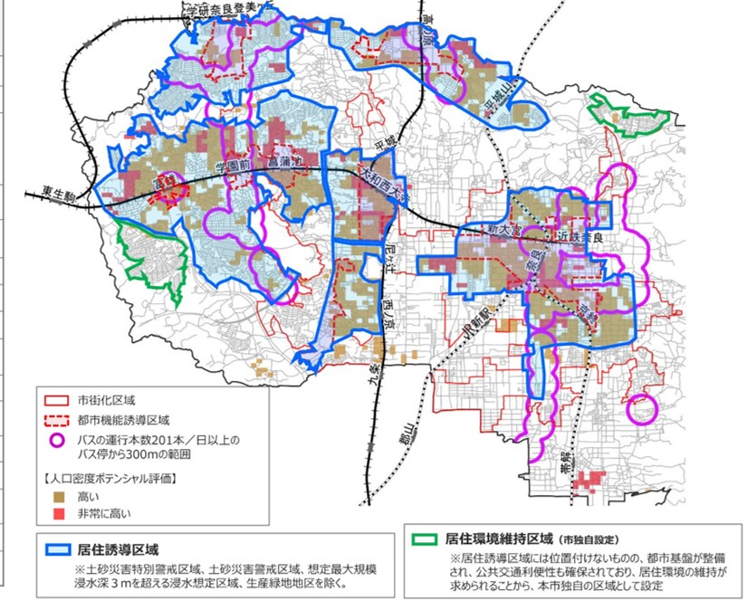 居住誘導区域