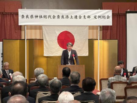 奈良県神社総代会奈良添上連合支部 令和8年度定例総会