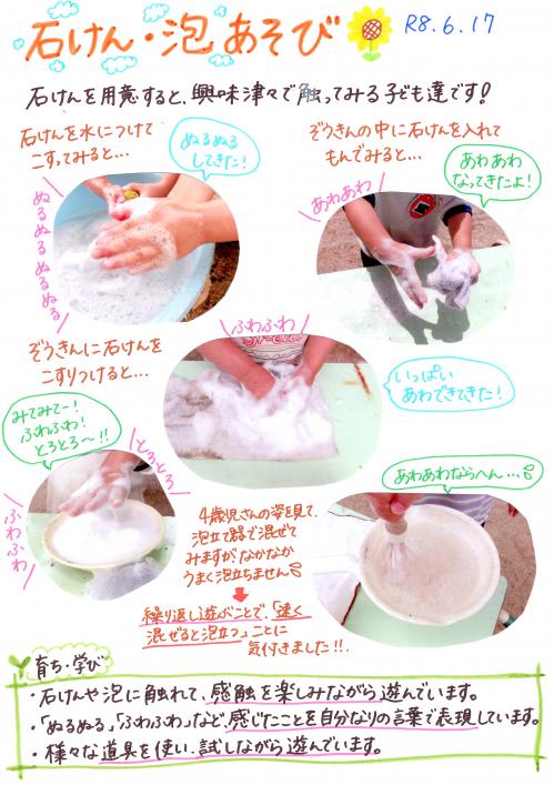 いし